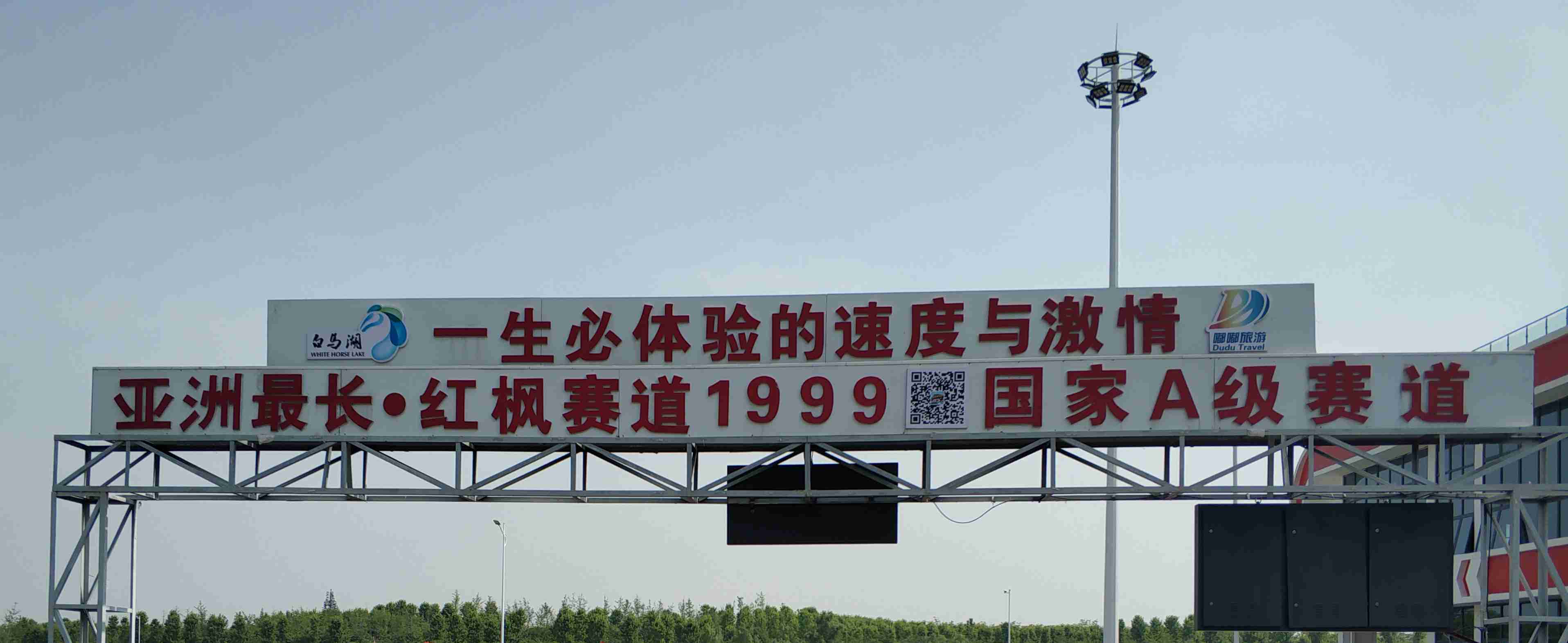 1690874569278885.jpg 2.jpg