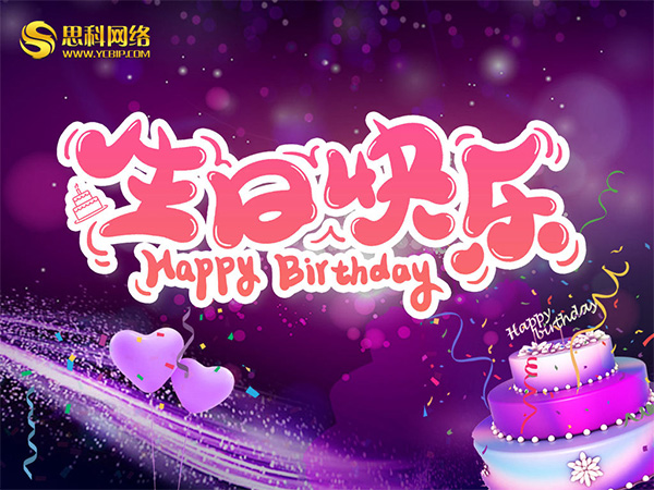 思科網(wǎng)絡(luò)員工齊聚一堂，只為這兩件事