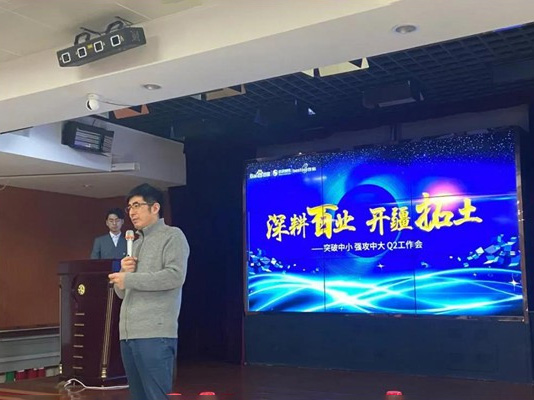 深耕百業(yè)，開疆拓土 ——突破中小，強(qiáng)攻中大