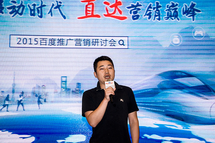 論劍？誰與爭鋒？百度推廣助您直達(dá)營銷巔峰！