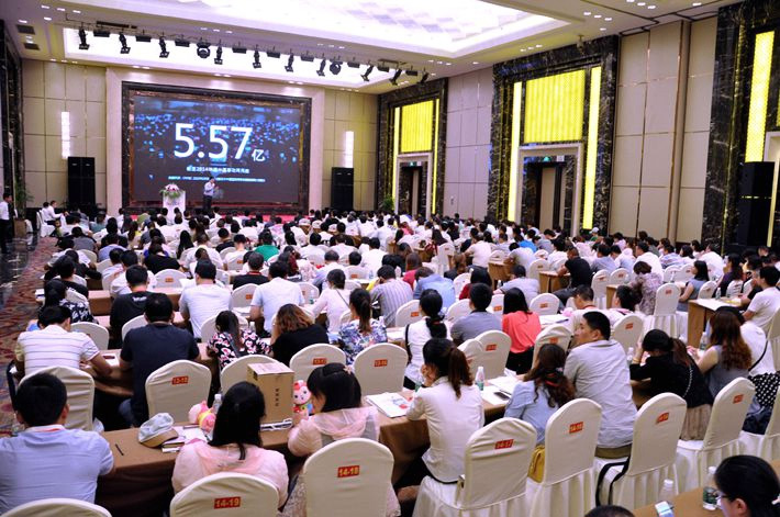 創(chuàng)贏移動(dòng)時(shí)代，直達(dá)營銷巔峰-2015百度營銷中國行鹽城站會(huì)議報(bào)道