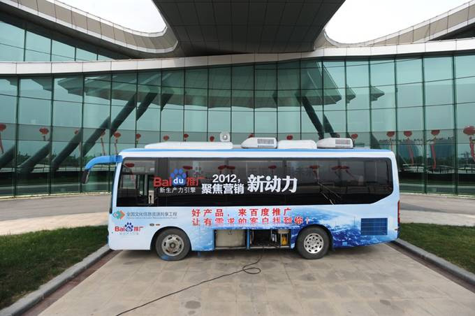 2012，聚焦營銷新動力百度營銷中國行鹽城站會議報道