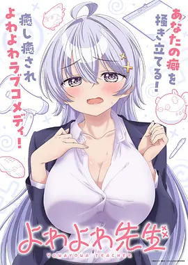 灵笼·第二季海报占位