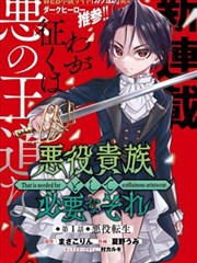 办公室奇谭海报占位