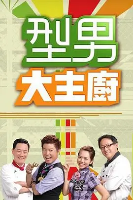 跨界歌王海报占位