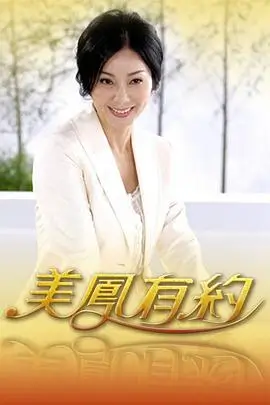 奔跑吧·青春季海报占位